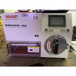 YAXUN - Mquina laminadora OCA K18 - extractor de burbujas