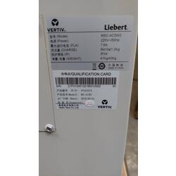 Unidad Exterior Aire Acondicionado Vertiv Liebert  MSC-AC3W2 | MSC-AC3D1